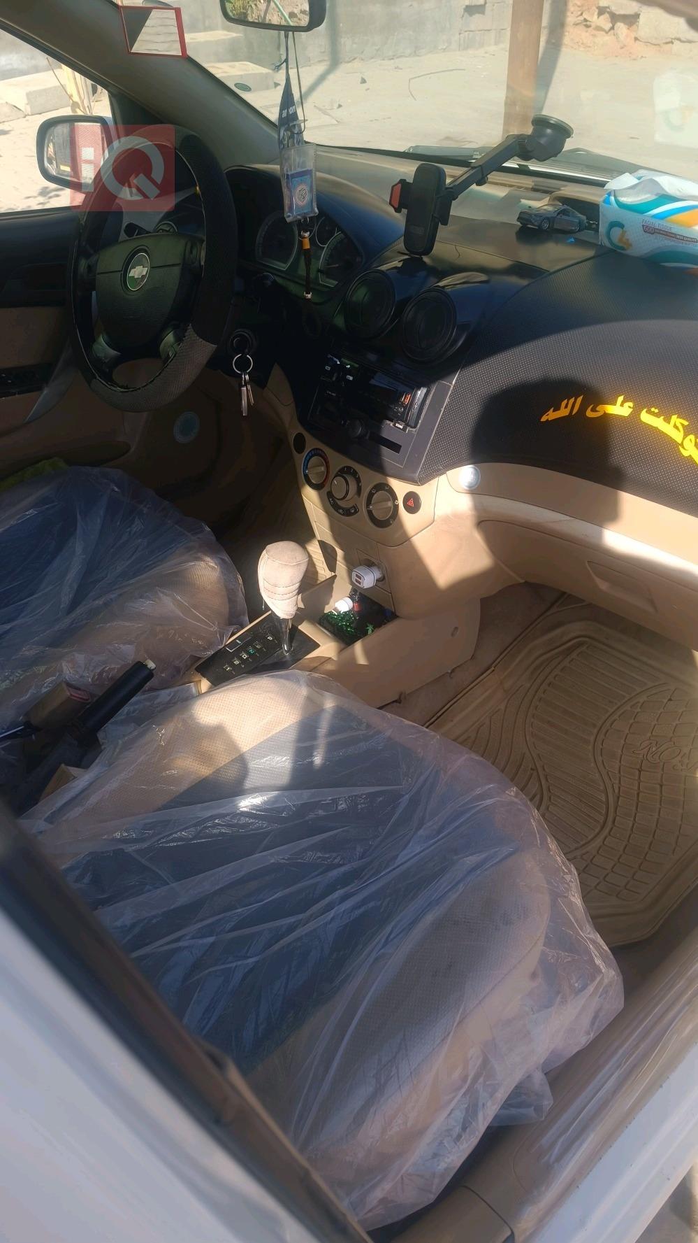 شيفروليه أفيو